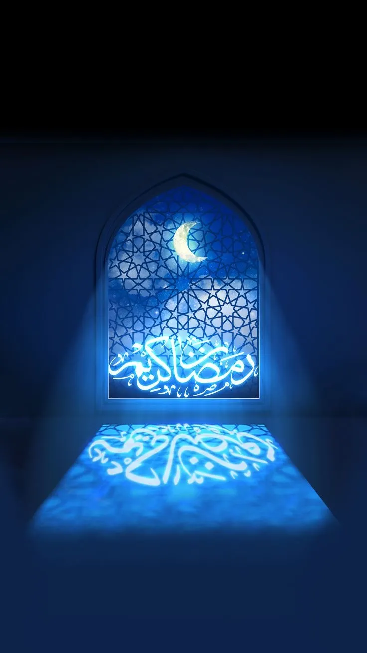 ماه رمضان