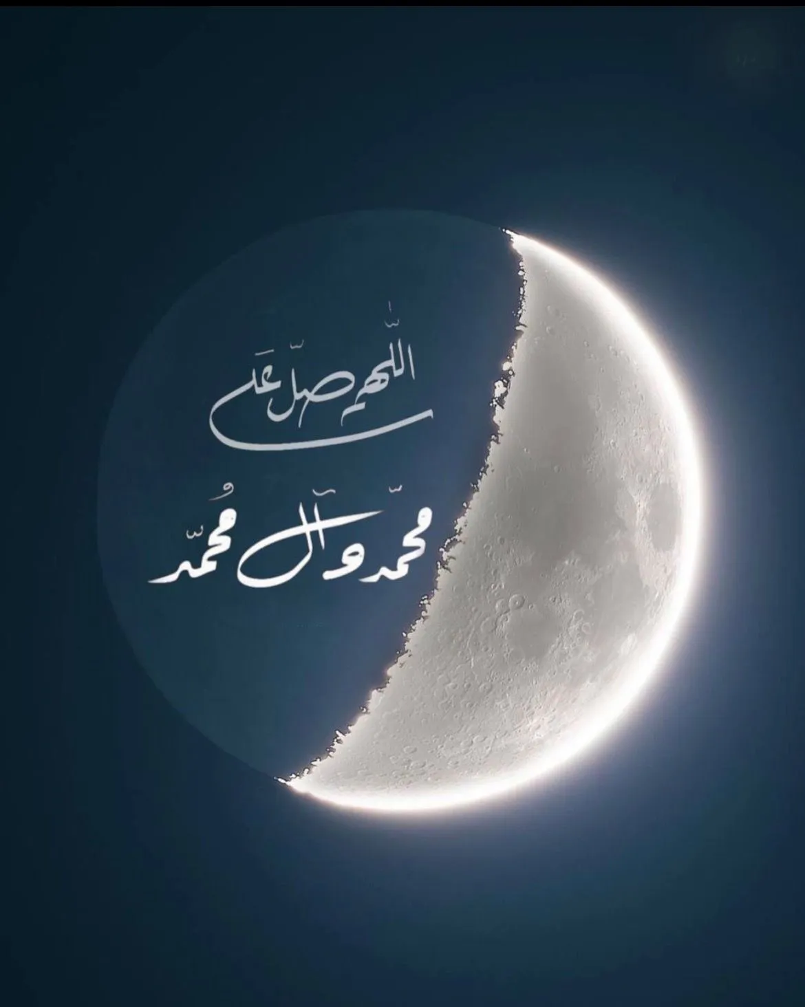 ماه رمضان